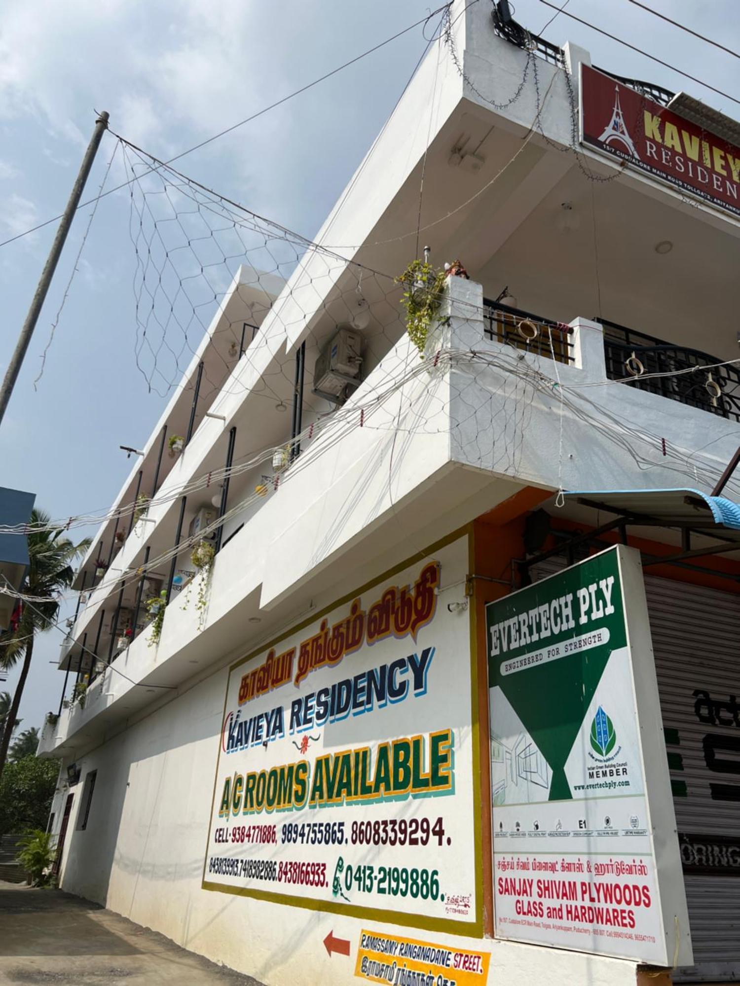 Готель Kavieya Residency Purnankuppam Екстер'єр фото