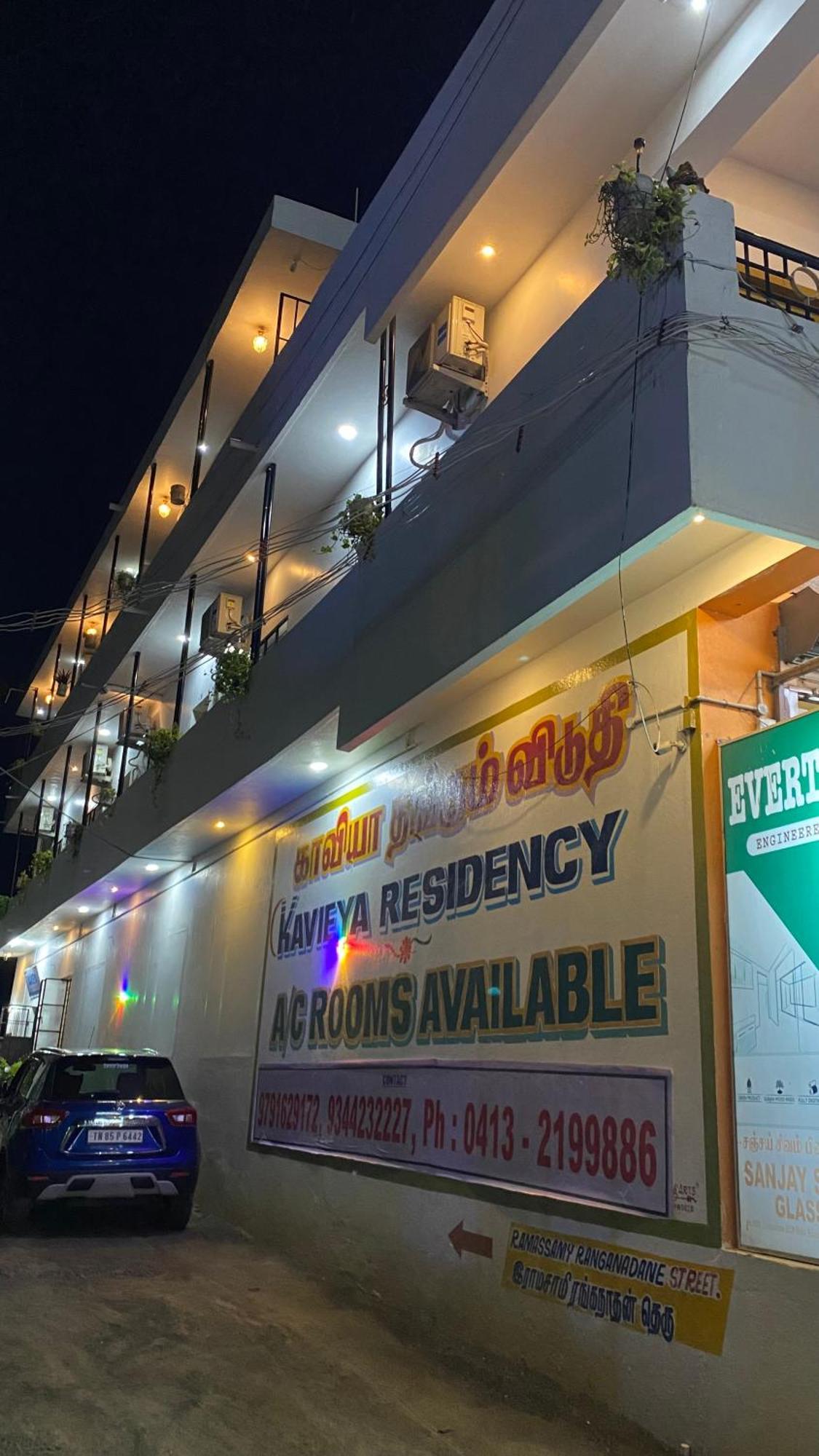 Готель Kavieya Residency Purnankuppam Екстер'єр фото